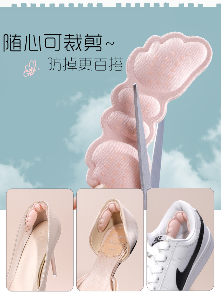 Heel sticker anti-slip magic, anti-friction high heels, shoe heel sticker, half size pad for women, adjusts shoe size, makes large shoes smaller