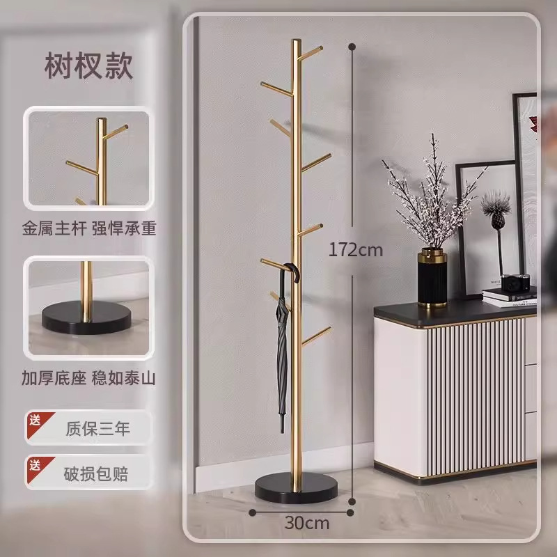 [두꺼운 가지] 나무 모양-D형 [포름알데히드가 없는 철제 브래킷]