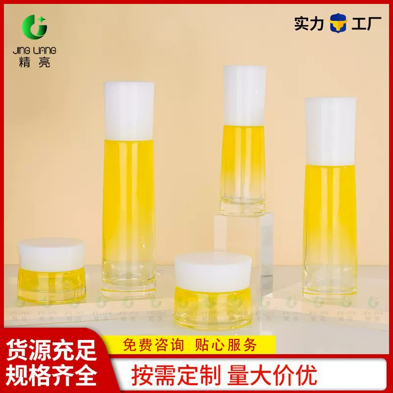 黑珍珠护肤品套装瓶100ml爽肤水瓶精华乳液瓶50g膏霜瓶包材分装瓶