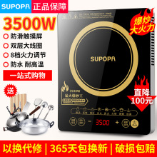 ���l�¿��K��늴Št����3500W���ʳ����һ�wȫ������늳ؠt��