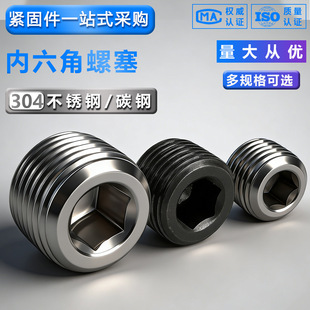 304���P䓃����Ƕ��^PT̼�����NPT����RC�ܶ�M���^�z��G�ܶ¬F؛