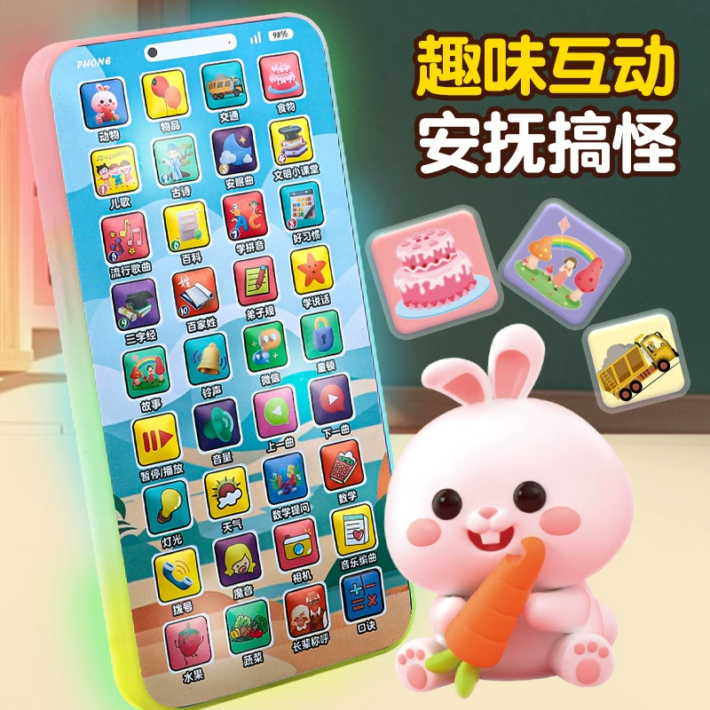 Realistic toy charging, mobile phone for baby, music telephone, 0-3 years, early education, training