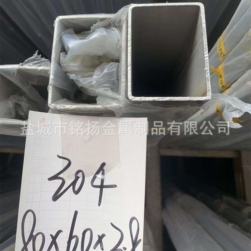 厂家供应304不锈钢方管不锈钢厚壁矩形管管大口径不锈钢方管A