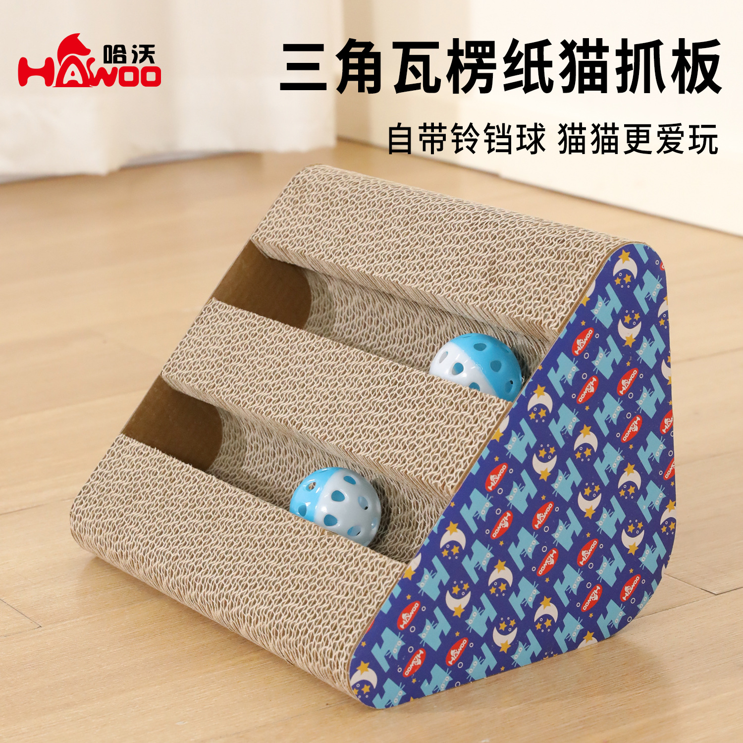 P al por mayor de una sola cara doble ranura con Bell triángulo de papel corrugado tablero del rasguño del gato mascota gato garra amoladora divertido gato juguete