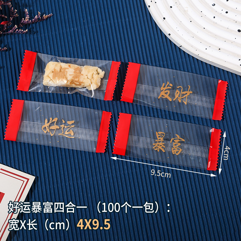 Oro inglés turrón transparente máquina sello bolsa Internet celebridad luz lujo toffee bolsa de embalaje Navidad café bolsa de caramelo