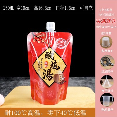 コンサートの袋に水を入れる使い捨ての柔らかい水袋の飲み物袋の携帯透明密封水袋音楽祭の神器は必ず必要です。|undefined