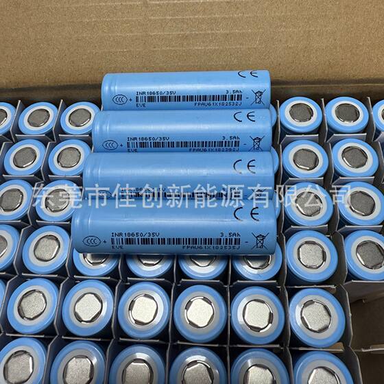 EVE Yiwei 18650 Lithium Battery 3500mA High Capacity 5C Power 35V Electric Tool Hand Drill Sweeper