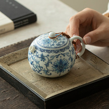 青花缠枝莲茶壶中式复古西施壶球孔过滤家用功夫茶具高档泡茶器