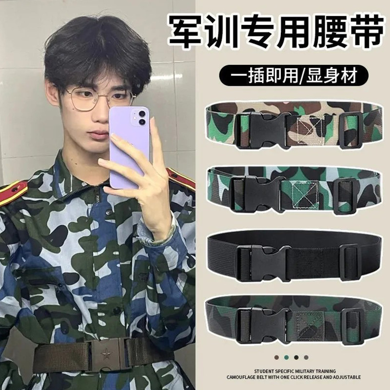 Military Training Belt, Unisex, Suitable for Junior High School, High School, and College Students, Summer Camp Belt, Camouflage Canvas Buckle Belt