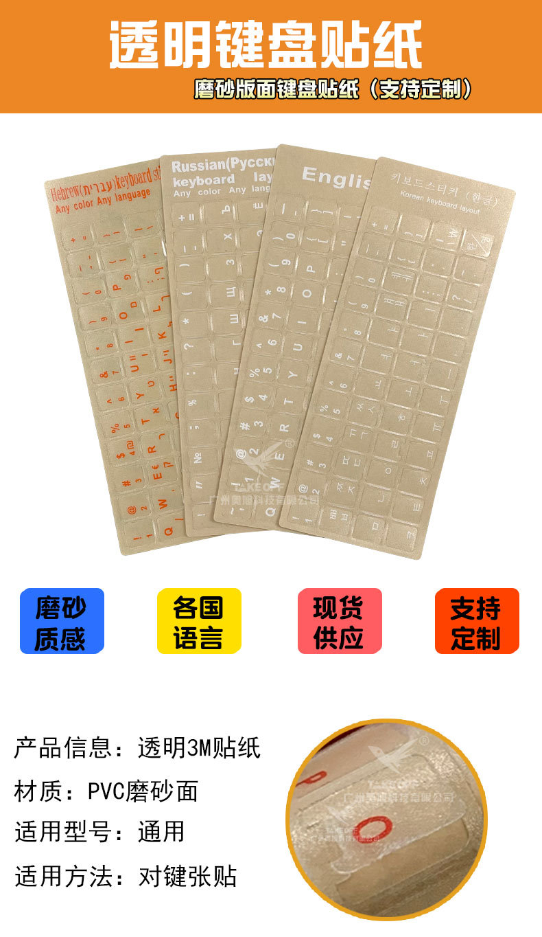透明3M-最新_01.jpg