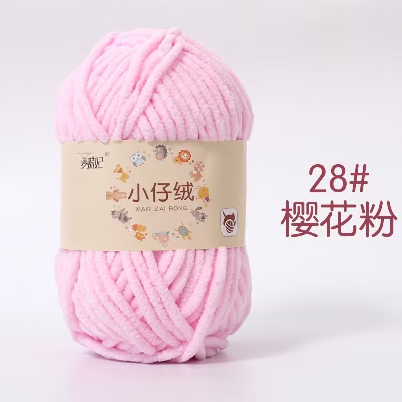 小仔の絨毛の小さい氷の条の太い毛糸のメーカーはマフラーの靴のおもちゃの毛糸の手作りのdiyの編み物の包みを卸売りします。|undefined