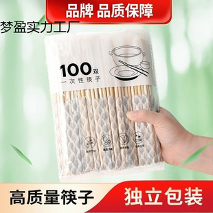 Disposable Chopsticks Double Household Independent Bag Packaging Bamboo Chopsticks Fast Food Takeaway Commercial Household Chopsticks Tableware Wholesale