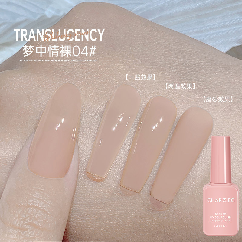Gel de grado de tienda de uñas 8ML Dream Love Naked 04