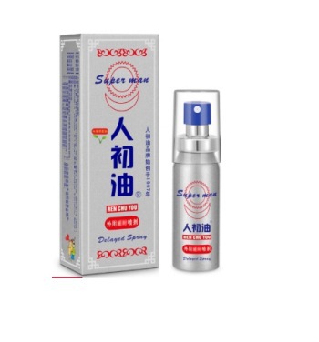 렌추 오일 스프레이 10ml-실버