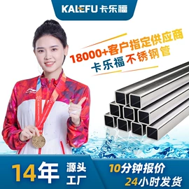 不锈钢圆管;不锈钢方管;不锈钢无缝管