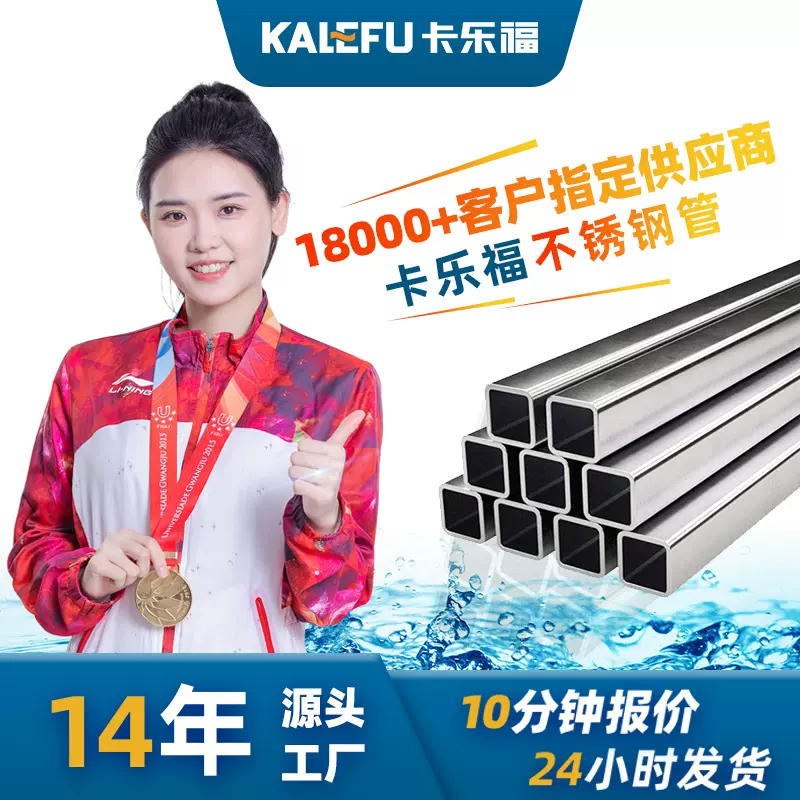 佛山304不锈钢小方管光面10*10方通管201不锈钢毛细方管生产厂家