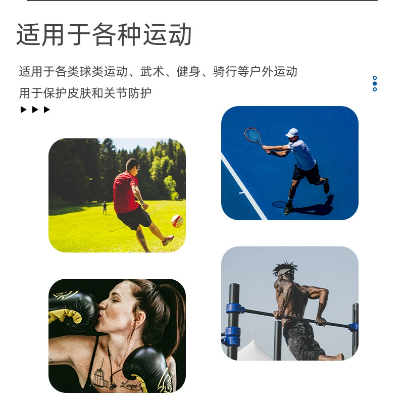 Спортивная поролоновая искусственная нашивка для бадминтона, эластичный эластичный бинт