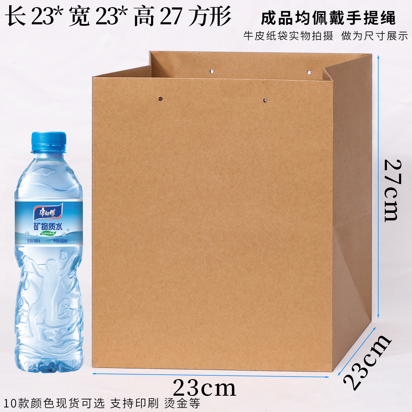 Bolsa de papel kraft cuadrada de fondo ancho bolsas de regalo de té de vacaciones bolsas de papel cosméticas para llevar bolsas de ropa tiendas de ropa fijas