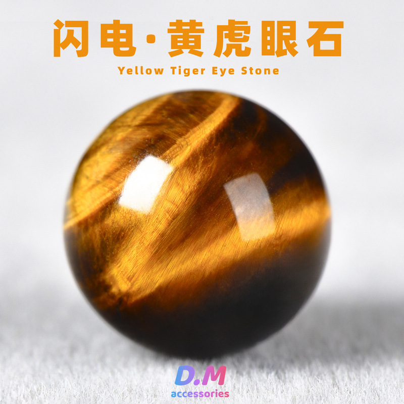9A Grade Natural Lightning Yellow Tiger Eye Stone Loose Beads Tiger Eye Stone Round Beads Crystal Single Handmade DIY Jewelry Accessories 9A Grade Natural Lightning Yellow Tiger Eye Stone Loose Beads Tiger Eye Stone Round Beads Crystal Single Handmade DIY Jewelry Accessories