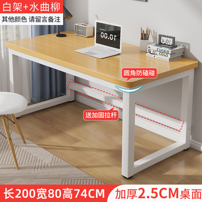 电脑桌台式家用长方形学生书桌卧室长条双人学习桌子办公桌工新款|undefined