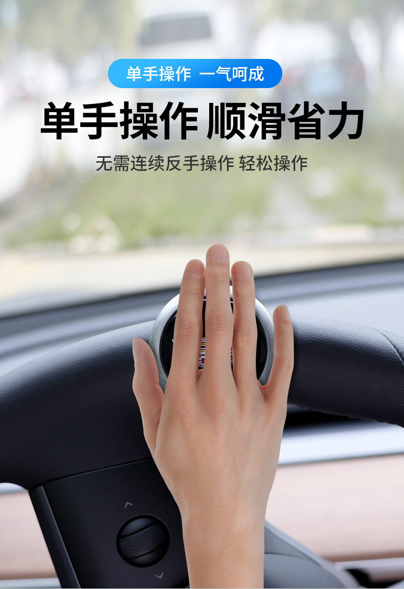 Suitable for Steering Wheel Booster Car Labor-Saving Ball Truck Bearing Type Multi-Functional One-Hand Steering Wheel