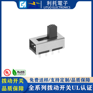 SS23H31 toggle switch 3-speed double-row 8-pin plug-in high-current dip switch high-temperature resistant color temperature switch