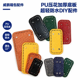 包带;其他箱包配件;流苏、穗
