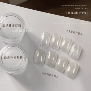 Kanio Nail Art High-Transparency Fill Light High-Brightness Color-Plated Crystal Powder Non-Flying Powder Magic Mirror Powder Nail Decoration