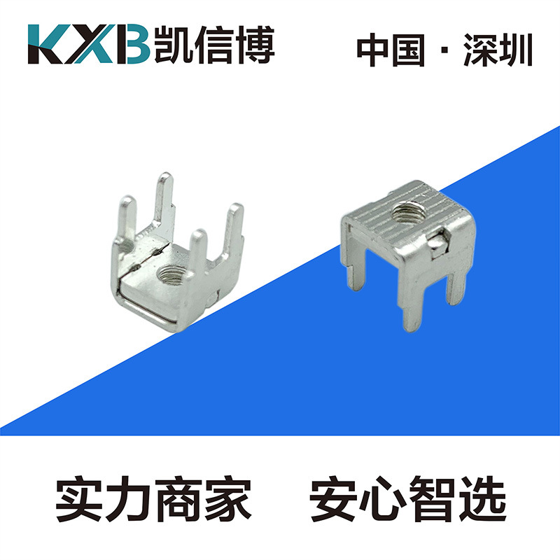 加固垫片焊接端子 PCB-3D M3 M4电源端子 电路板接线柱 防滑牙孔