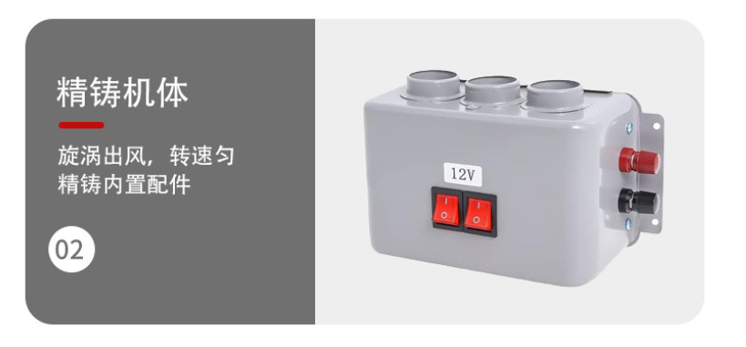 Car heater, 12V/24V universal, high-power, with three air outlets, for defrosting, defogging, and rapid heating