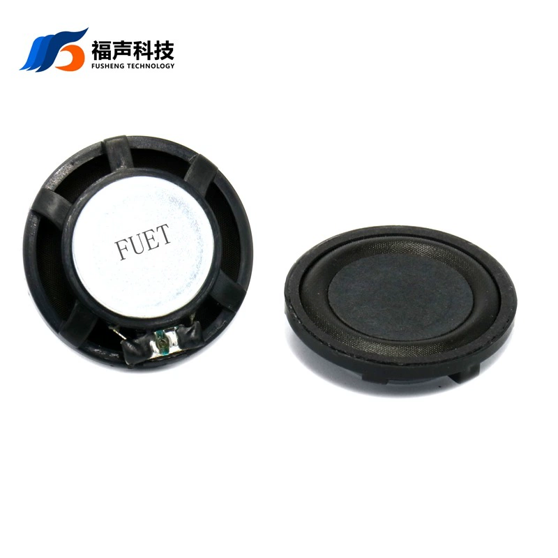 FUET 28MM 圆形 复合膜喇叭 8欧 2W 全纸扬声器 语音喇叭