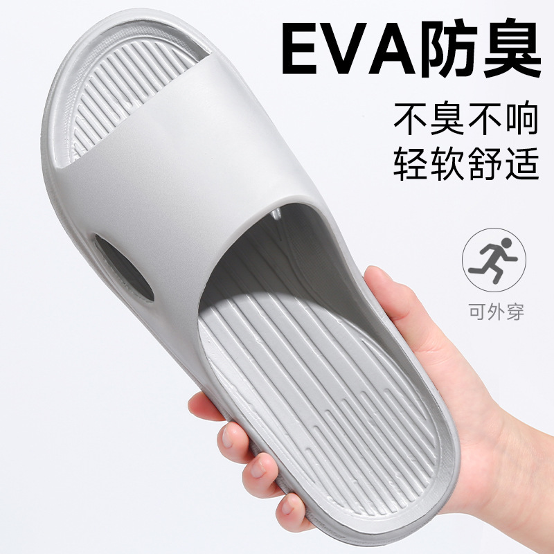 Nuevas zapatillas para el hogar de verano antideslizantes para mujeres zapatillas para parejas zapatillas de baño de hotel