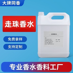 �L����ˮԭҺ��Ůʿ�W���־�����[��������b�a��Һ�����U����޹