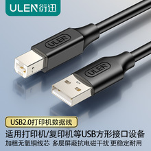 usb2.0打印线无氧铜打印机数据连接线方口打印机线1.5米usb打印线