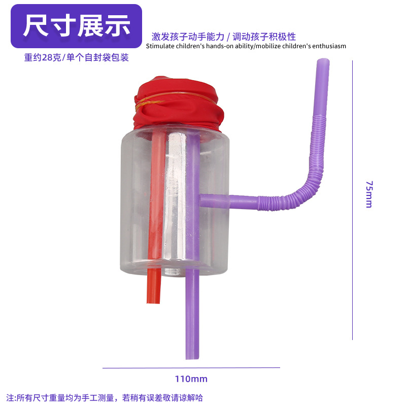 Ciencia y Educación pequeña producción de vapor hecho a mano DIY sonido juguetes educativos para niños flauta indígena experimento de ciencia paquete de material