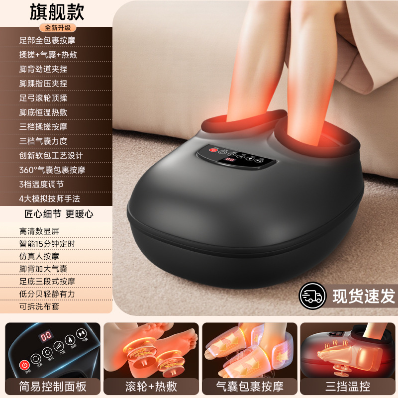 Dispositivo de belleza para piernas con amasamiento inteligente totalmente automático, máquina de terapia de pies con airbag completamente envolvente, masajeador de pies, masajeador de plantas y piernas