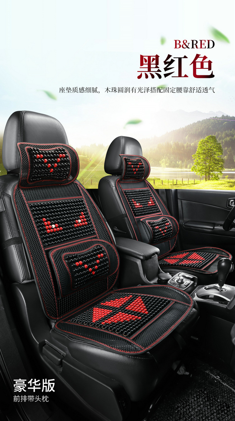 Wooden Bead Cooling Mat Summer Car Seat Cushion Single Piece Universal for Truck Driver and Passenger Breathable Seat Cushion Manufacturer Wholesale Dropshipping