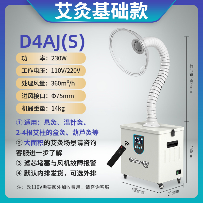 D4AJS 뜸 단일 입 대나무 관