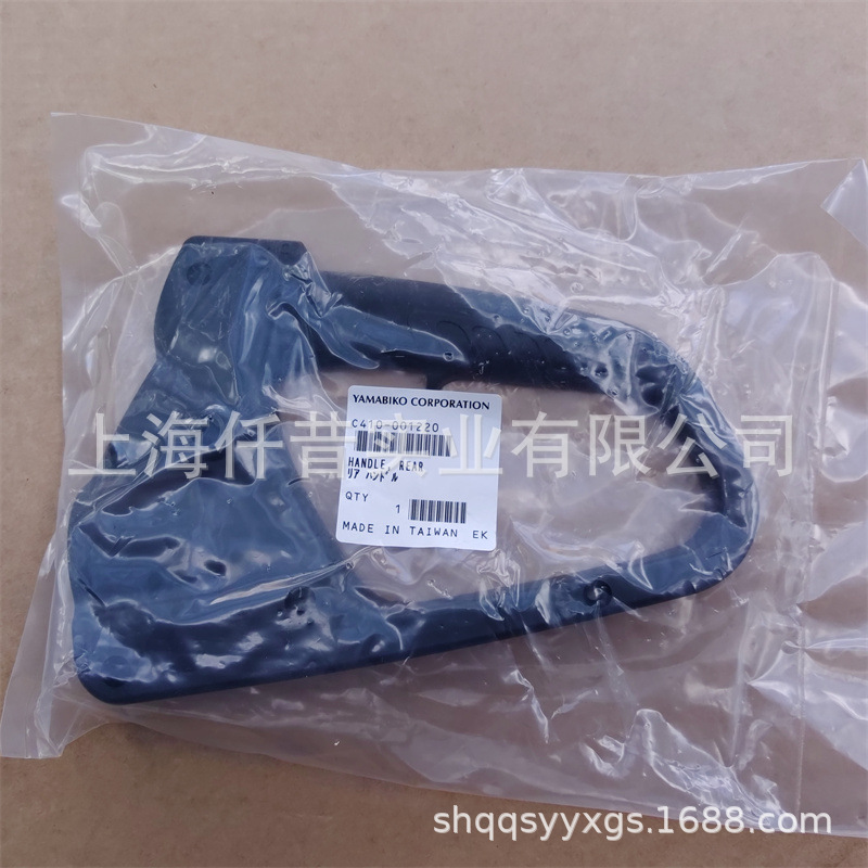 适配新大华ECHO爱可双刃绿篱机油门手把外壳左侧C410001220