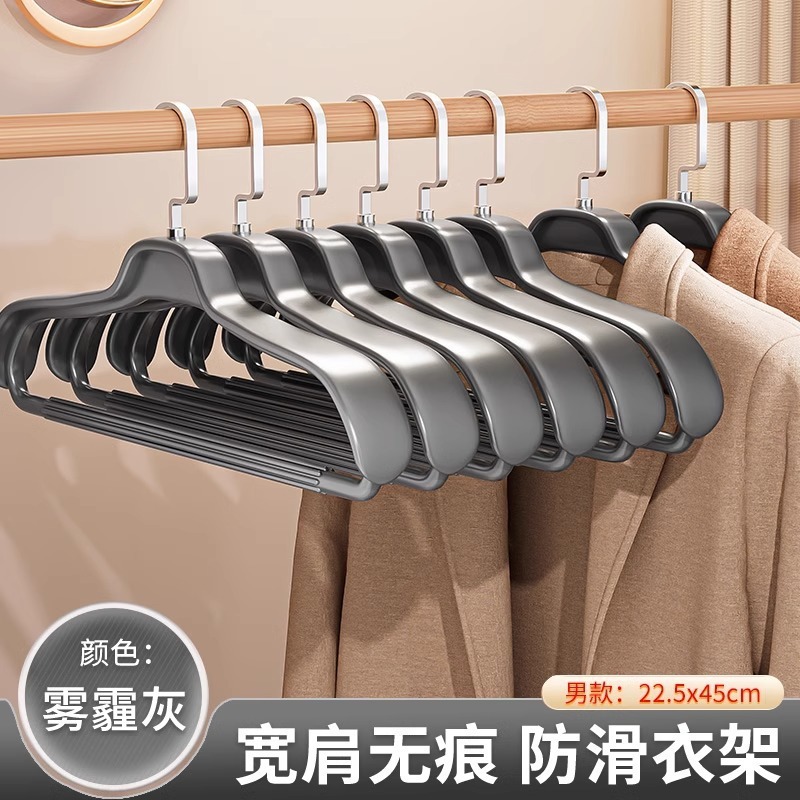 晾衣架家用挂衣宽肩无痕防肩角不起包西装挂架防滑大衣撑子|undefined