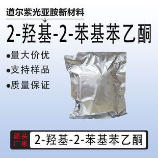 2-�u��-2-��������ͪ��119-53-9 ��ż���������Ҵ�ͪ��������r��