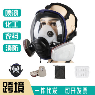 Gas Mask Welding Fire Spray Paint Coal Mine Industrial Anti-Dust Decoration Cement Grinding Silicone Protective Full Face Mask