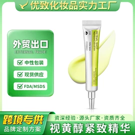 面部护理加工;个人护理加工;面部精华加工