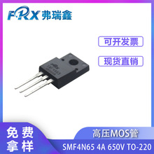 ����ֱ����ѹMOS��4N65 4A 650V TO-220�ܷ� ���ص�ԴN������Ӧ��