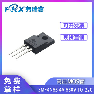Factory direct supply high voltage MOS tube 4N65 4A 650V TO-220 plastic package switching power supply n-channel field tube