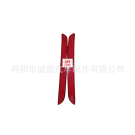 其他汽车外饰;汽摩制造;库存汽摩配件