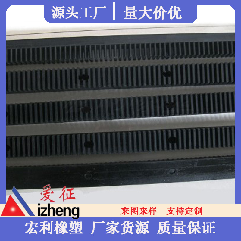 车站防踏空胶条 橡胶密封条 防踏空胶条 橡胶条