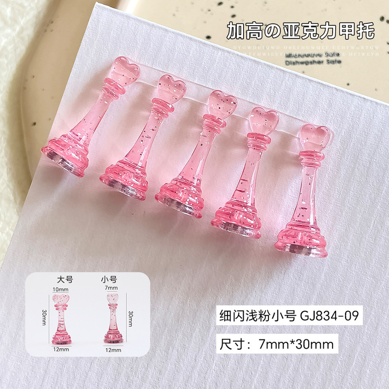 加高款亚克力可吸猫眼初学者美甲练习底座透明透粉展示架美甲工具|undefined