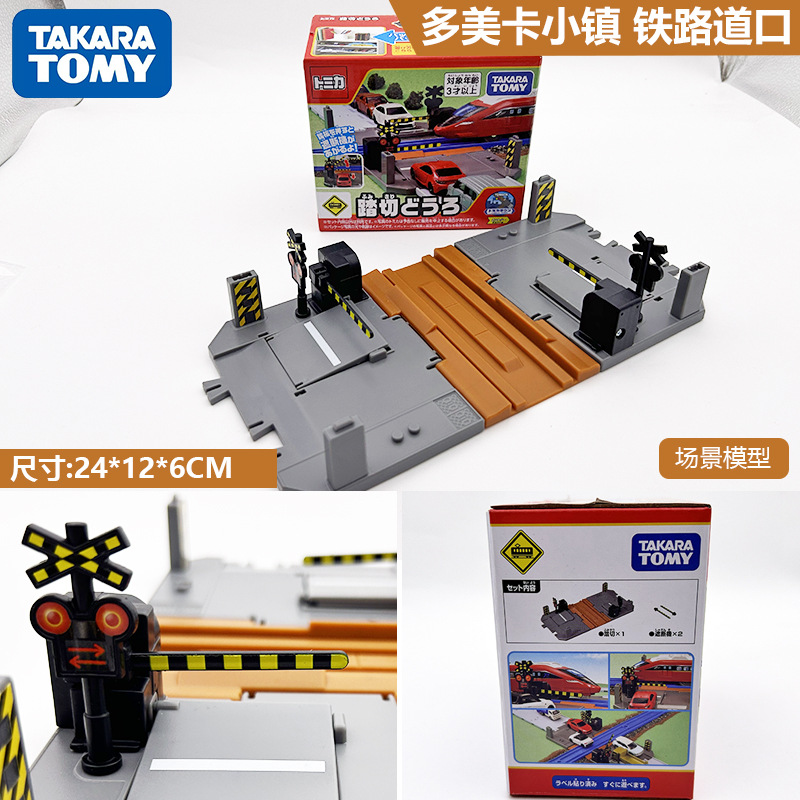 2026年新製品 TOMY ドメカ合金車モデル No.98 テスラ モデル3 バス 1月更新