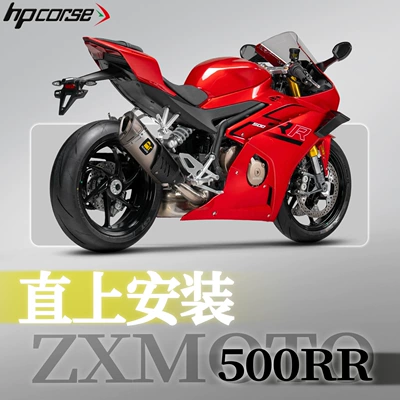 Tail Section, Non-Destructive Installation, Motorcycle exhaust pipe